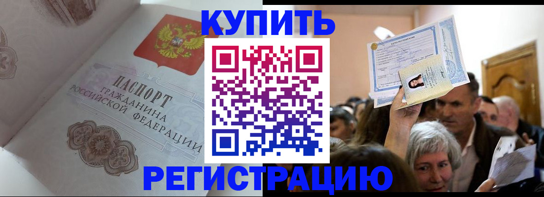 регистрация для дет. сада в Ханты-Мансийске